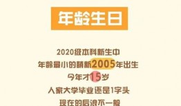 广东学校爆料视频最新版,揭秘校园内幕引发热议